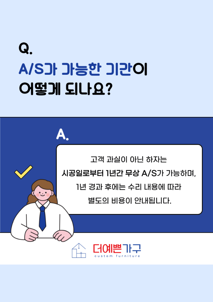 KakaoTalk_20250805_105201821_02.png
